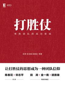 超级之网红系统