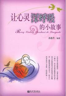 一抹青烟伴你一世芳华