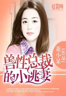 留住红尘