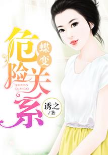 三败仙