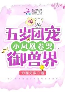 踏天武魔