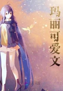 齐天封魔