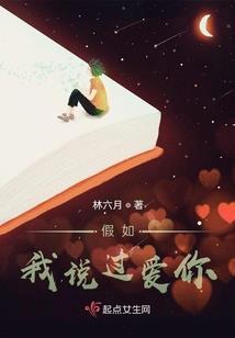 仙道凡尘传