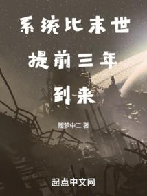 气修医仙