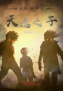 异世界之我药指天