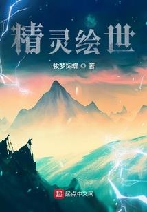 我和系统有故事