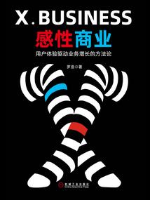 剑袭江湖