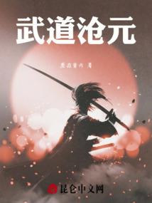 古代也逍遥