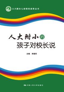 修真科技文明