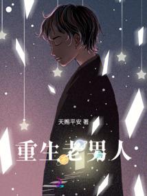如果勇敢爱