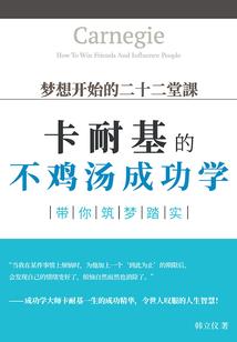 冰城顽童