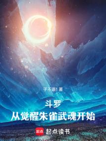 零号机甲
