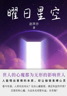 末世之求生在生化之中