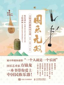 零时之殇前传A