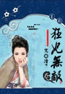 四面围球