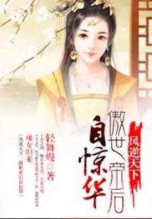 恶魔猎食系统