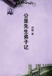 我想追你