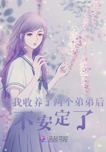 梦魇成灰