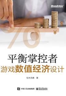 无上炼途
