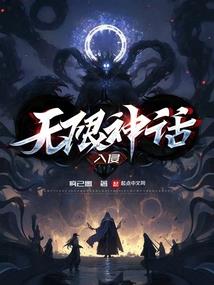 死神之主