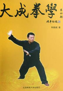 穿越之丞相SAMA求关照