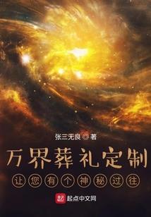 我的老婆是神兽