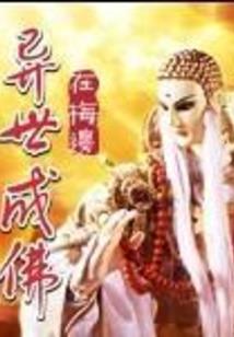 荒唐爱幸福婚