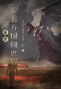 凤衍修神录
