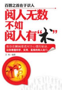 青黛眉：权谋天下