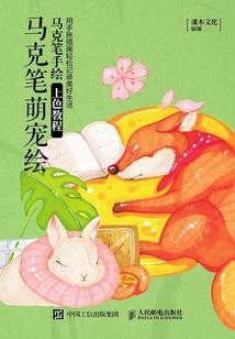食之占卜