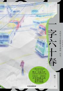 彼岸花的绽放