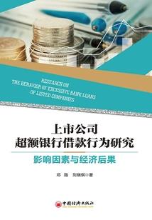 玄武家族