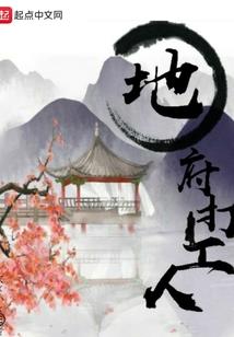 流泪的鱼