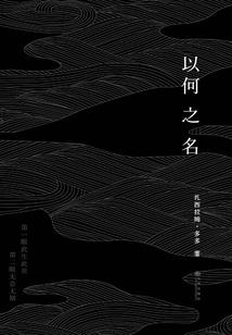 穿越不走妃常路
