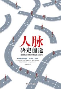 有的人，天生就是钝角