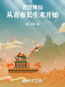 为自由献出心脏