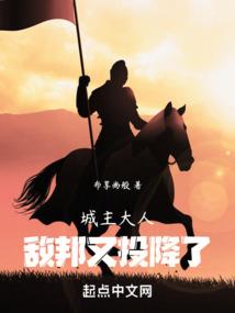 丝路大枭雄，从农家种田郎开始