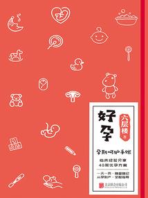 为爱改变
