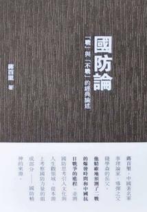 我在修仙界的挣扎人生