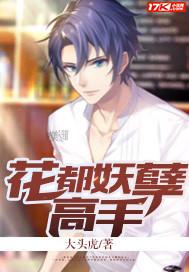 天演浮陆
