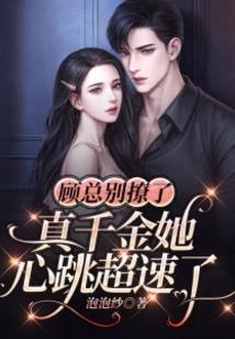 我的上古冥妻