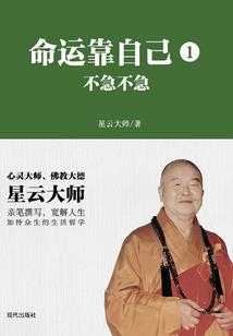 这不是我想要的咸鱼生活