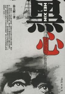 最强炼兽师