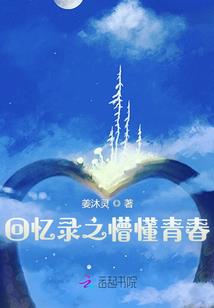异界登天路
