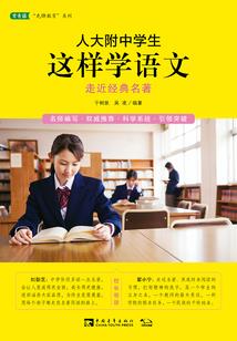 诛秦记