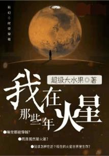 重生之英雄的逆袭