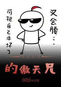 成神从种田开始