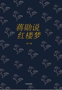 羽蛇神继承者