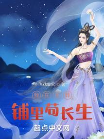 天价婚宠：亿万小娇妻来袭