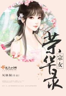我的妖邪异梦(合作)